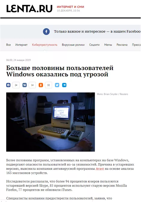 avast 7.png